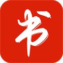 书荒阁红色版 