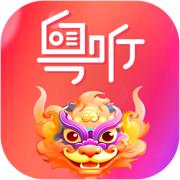 粤听app最新版2024 v6.7.0 安卓版