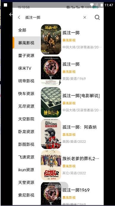 十里看剧APP v1.1 安卓版 v1.1 安卓版