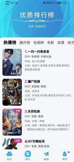 河马视频正版