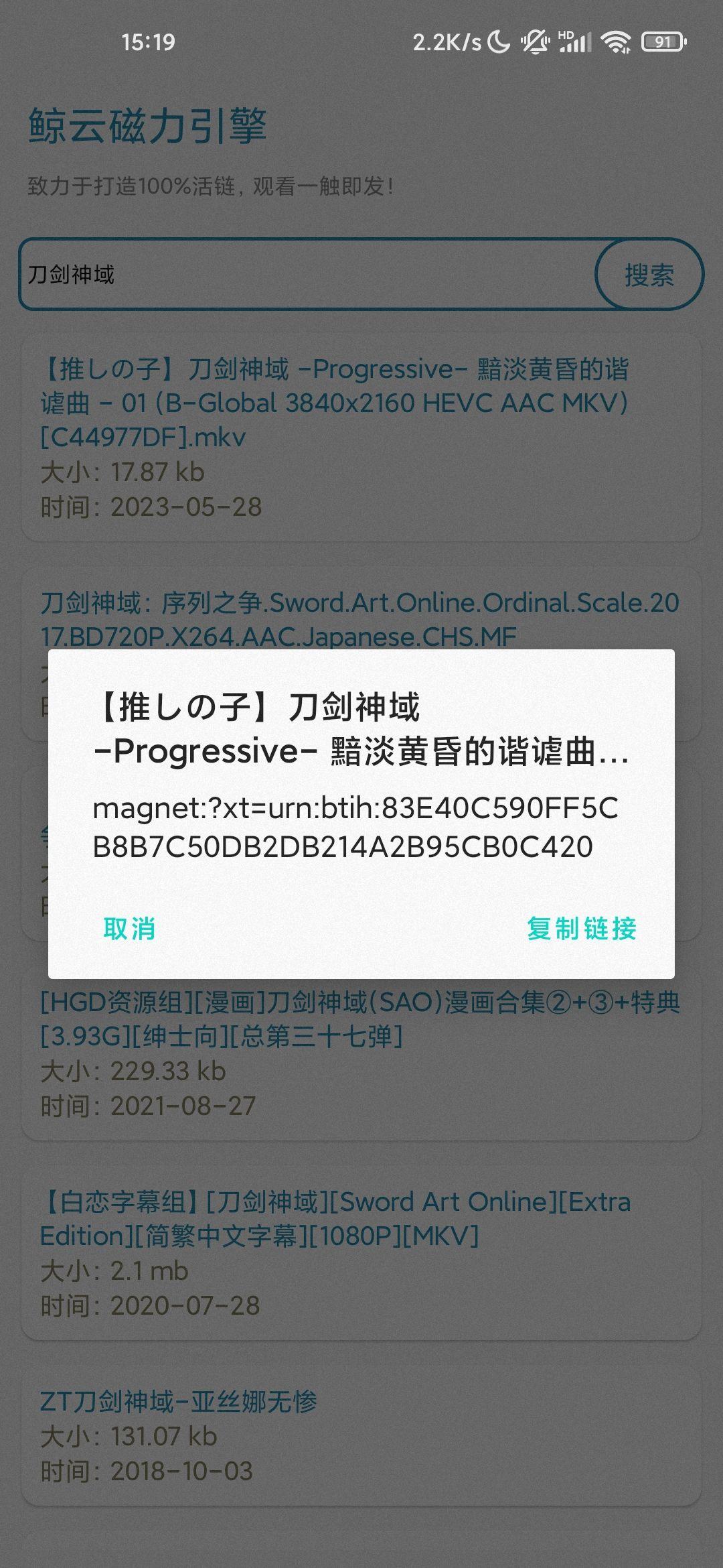 鲸云搜索app最新版2023安卓版 v13.0.4 手机版 v13.0.4 手机版