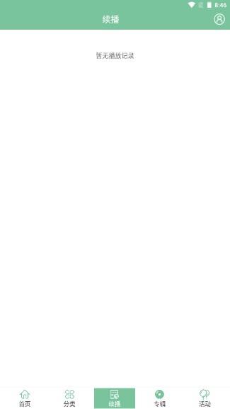 小荷听书解锁vip版 v1.2.08 手机版