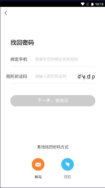 信之旅商旅平台app2024最新版 v1.0.001 官方手机版 v1.0.001 官方手机版
