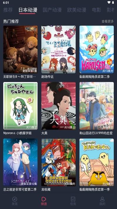 黑白弹幕无广告版本(heibai弹幕) v1.5.6.5 安卓版 v1.5.6.5 安卓版