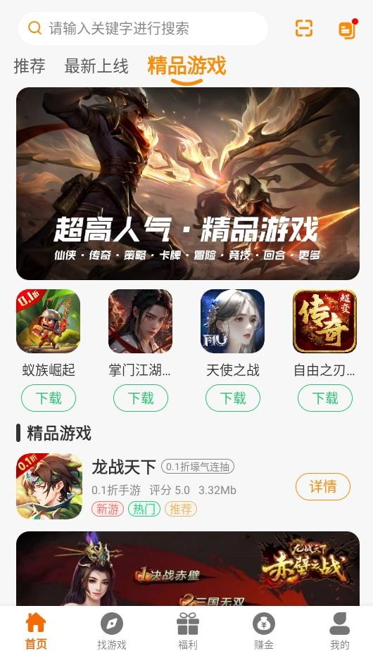 一七五鑫鹏  v5.2.2