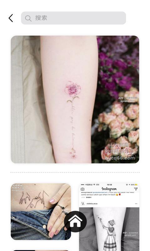 纹身师图库  v4.0.2