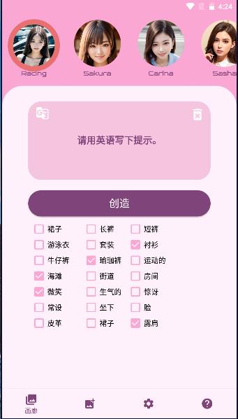 人工智能美容app下载安卓版 v1.30 最新中文版