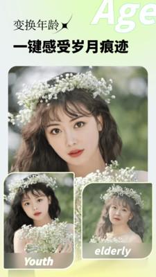 妙影软件手机版 v1.3.7 安卓版 v1.3.7 安卓版