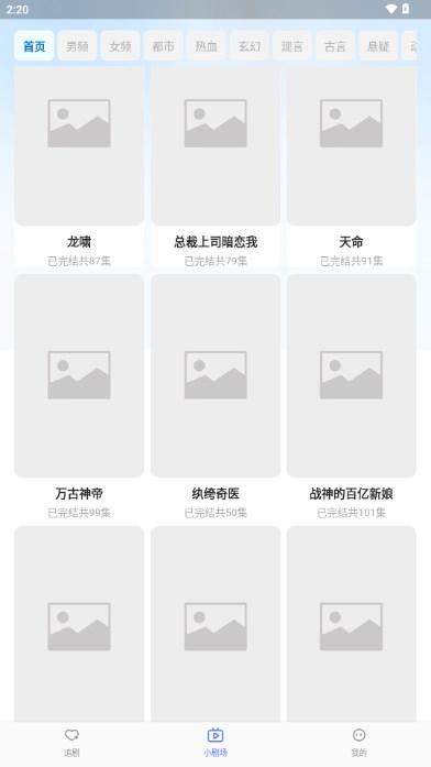 抖赚短剧app最新版 v1.0.1 手机版 v1.0.1 手机版
