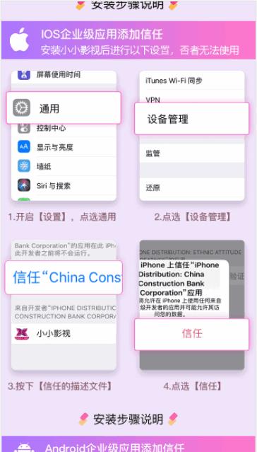 小小影视下载正版2024 v5.1.8 安卓手机版