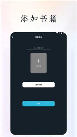 天空阅读器手机版  v5.4.2