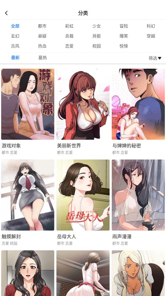 藏经阁小说网免费版 V9.0.5安卓版 V9.0.5安卓版