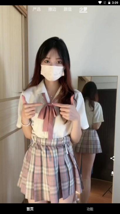 看看侠app最新版2024 v1.2.0 手机版 v1.2.0 手机版