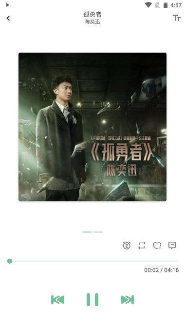 LX Music洛雪音乐助手 v1.7.0 安卓开源版 v1.7.0 安卓开源版