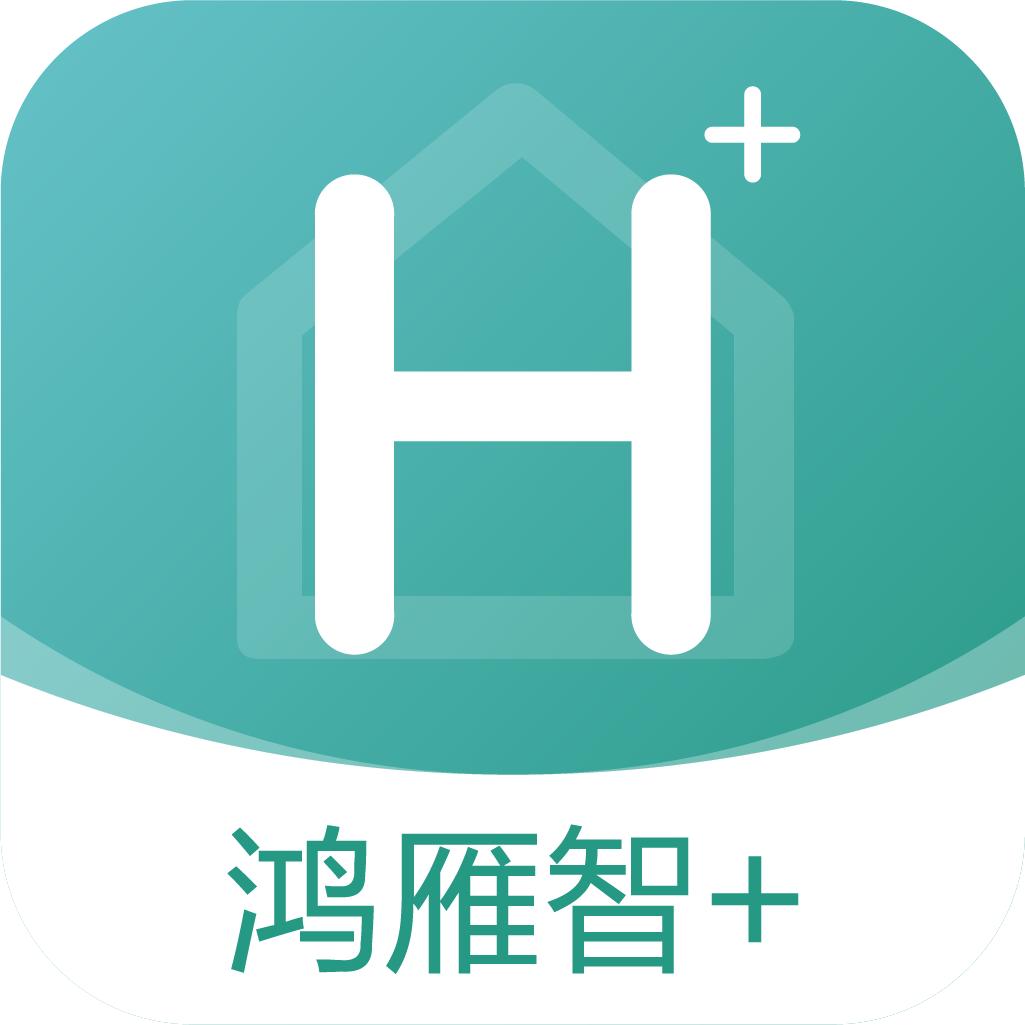 鸿雁智家软件下载 v2.0.2 最新版