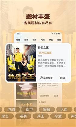 海马剧场免费版