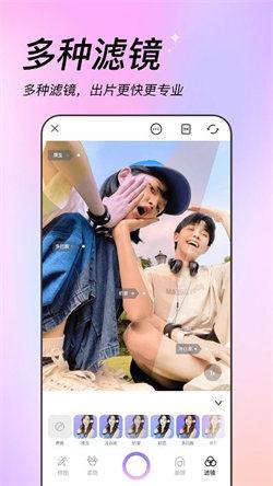 美姿相机  v3.4.2