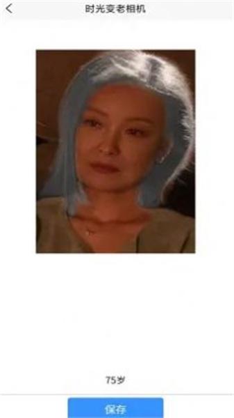 时光变老相机中文版 