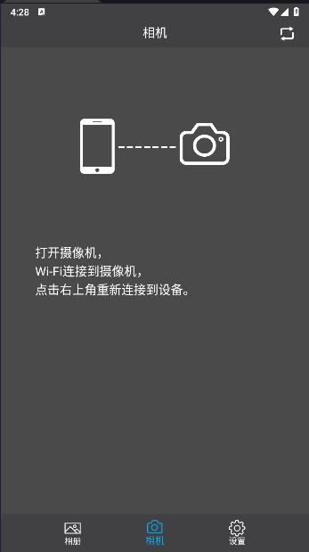 cardvr行车记录仪软件下载手机版 v2.1.7 安卓中文版 v2.1.7 安卓中文版