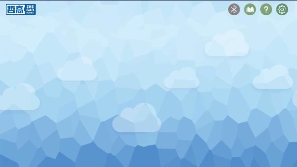 哲高积木APP最新版 v1.0.24 高清免费版 v1.0.24 高清免费版