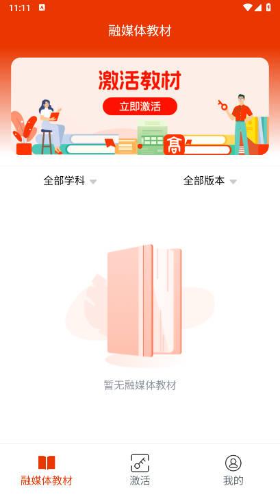 豫教高中app官方版 v1.40.1 安卓最新版