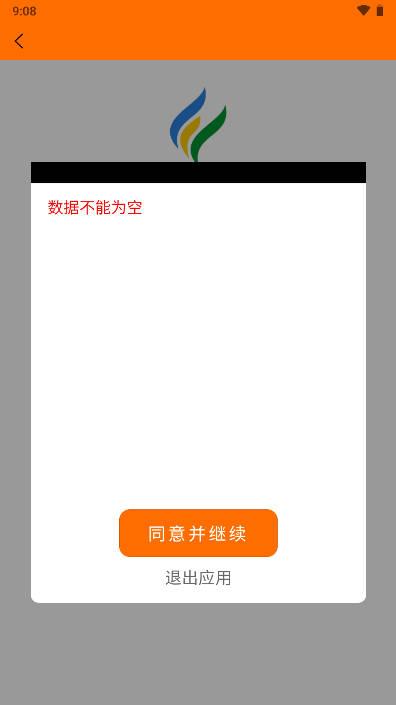 小玲珑短剧app官方版(XiaoLingLong) v2.0.0 安卓版