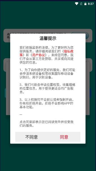 快速自动点击器下载安装手机版最新2023 v3.0.13 安卓版 v3.0.13 安卓版