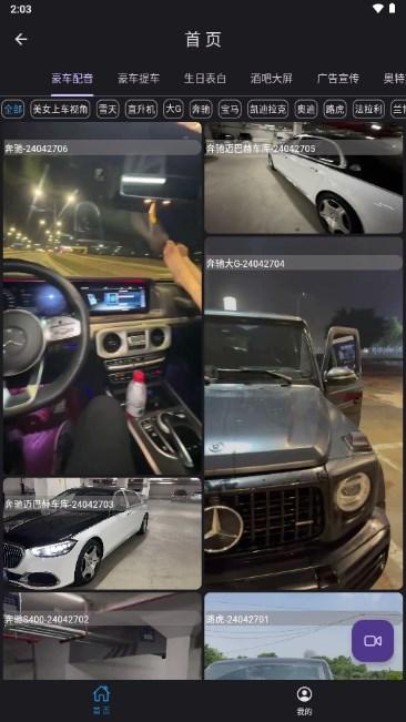 汇洽剪辑app一键打造个性短视频 v1.0.0 最新版 v1.0.0 最新版