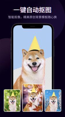 快剪辑客户端  v5.0.2