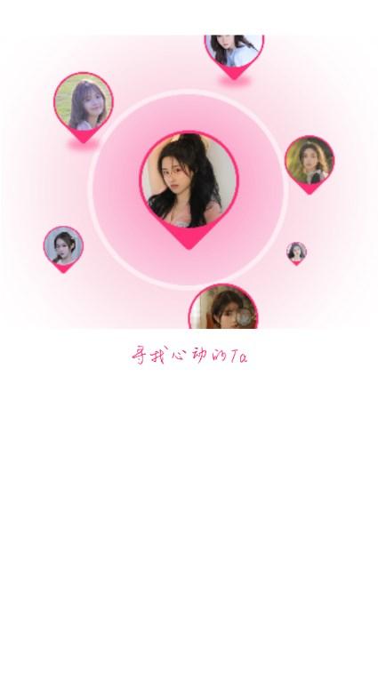 草莓视频社交app官方正版 v1.74 安卓版 v1.74 安卓版