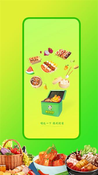 嘀达优选  v6.2.1