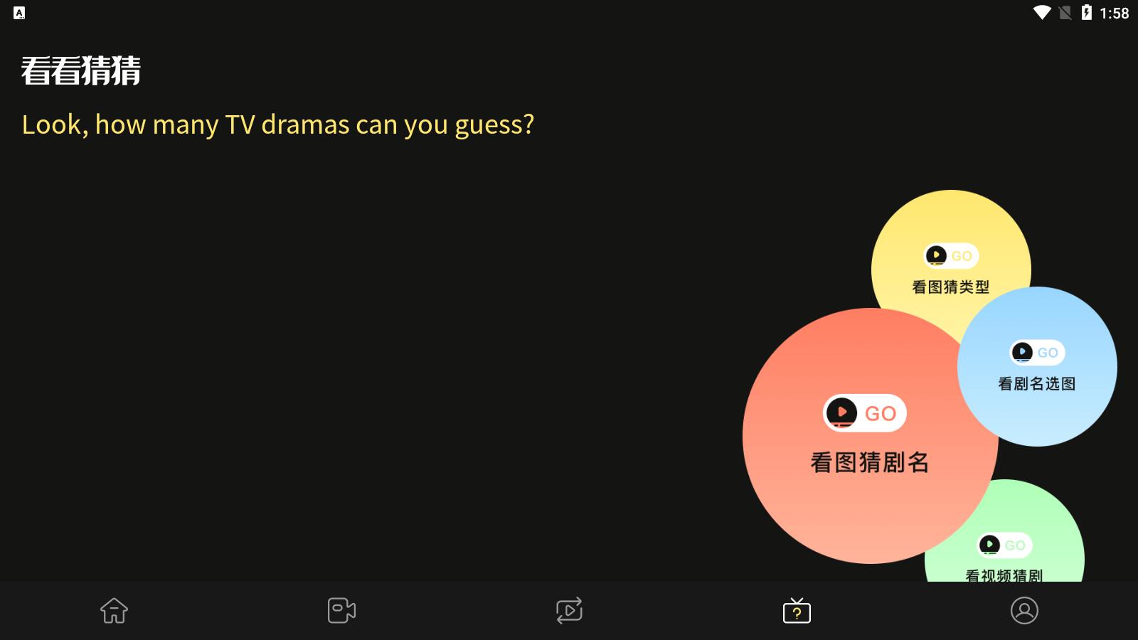 魔术剪辑大师 v1.1 安卓版 v1.1 安卓版