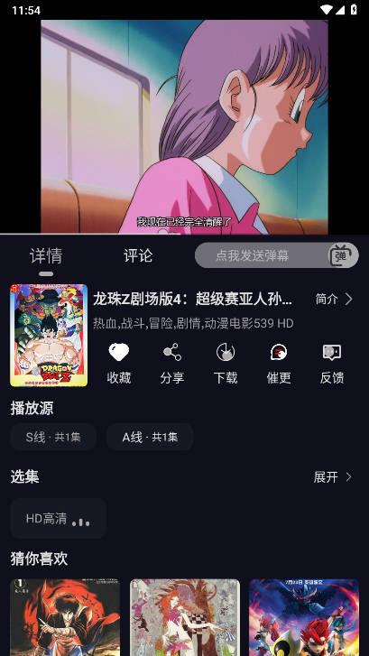 星易次元最新版本 v6.0.8 安卓手机版 v6.0.8 安卓手机版