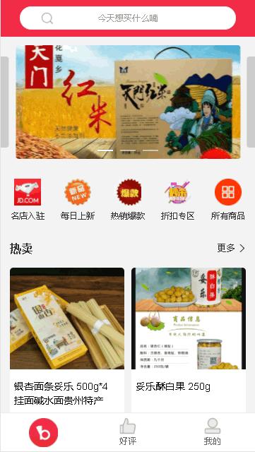 视听凉都app下载安卓2023官方版 v1.0.1136 最新版 v1.0.1136 最新版