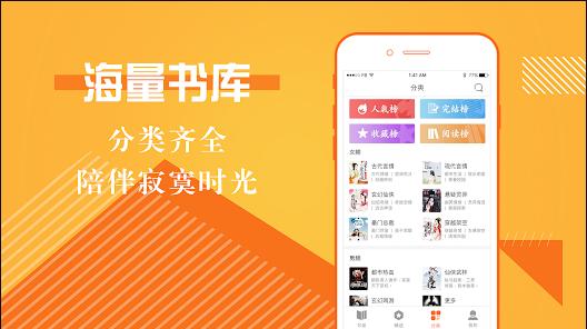 趣多多小说阅读器下载安装免费 v1.6.2 安卓版