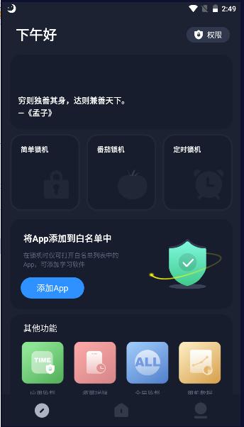 地铁逃生护眼模式下载安装 v5.1.2 安卓版