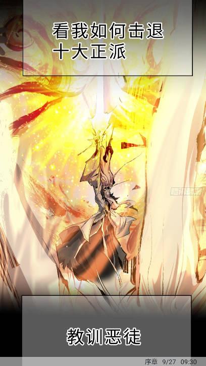 奇猫漫画纯净版 v9.9.9.9 安卓版 v9.9.9.9 安卓版