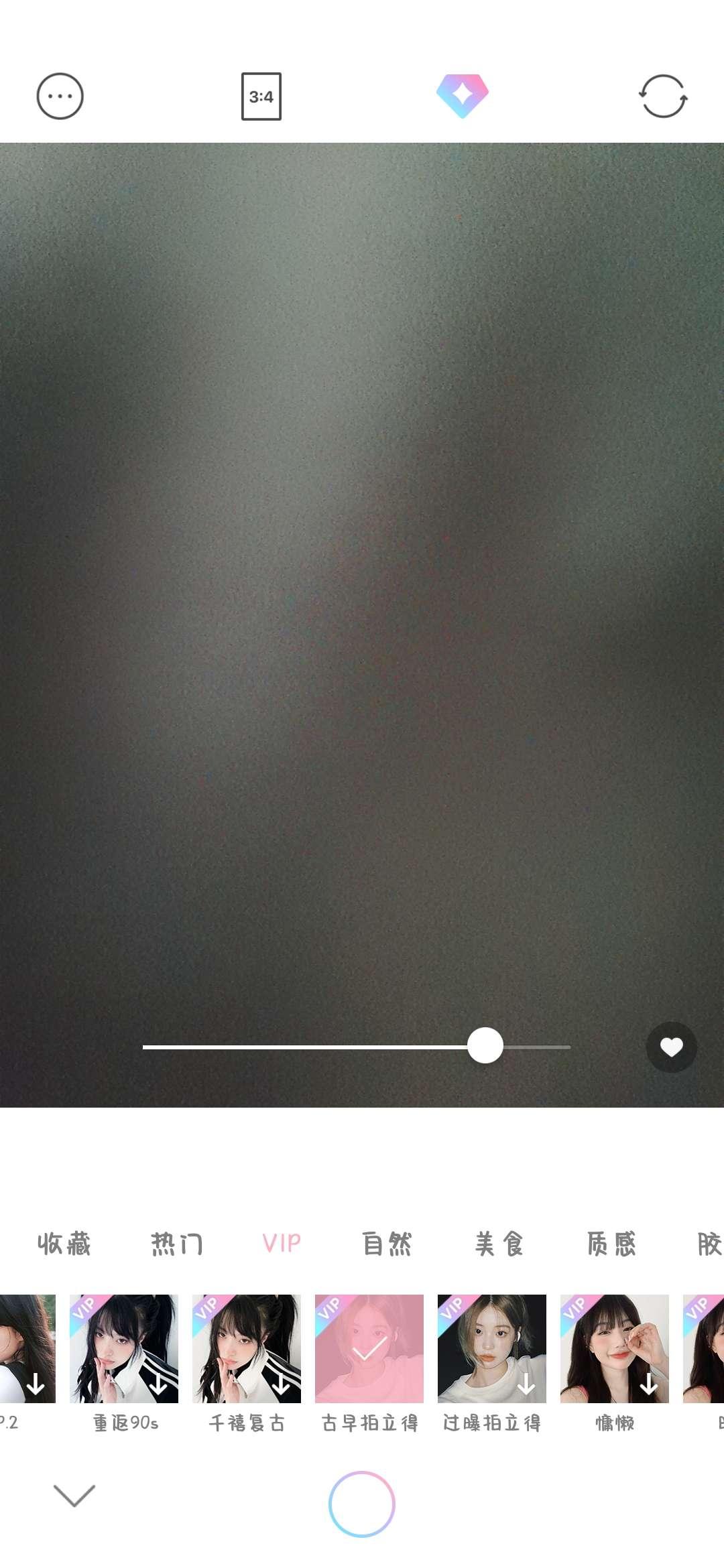 甜盐相机app解锁订阅版 v7.4.10 会员版 v7.4.10 会员版