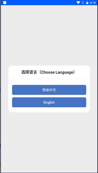 慈星远望软件下载安装手机版 v1.0.6 官方安卓版 v1.0.6 官方安卓版