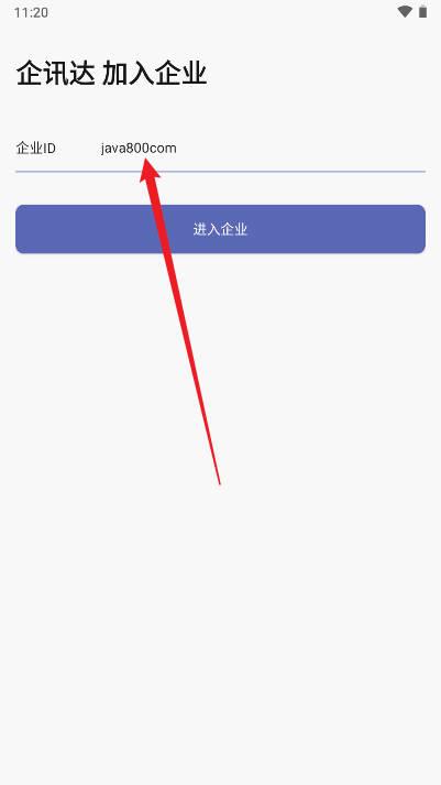 企讯达工资条app最新版 v1.7.7 官方安卓版