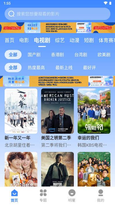 鼎峰影视app官方正版 v3.1.30 安卓最新版 v3.1.30 安卓最新版