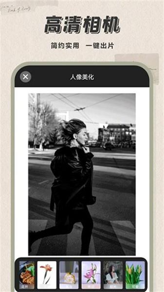 人像相机  v6.5.1