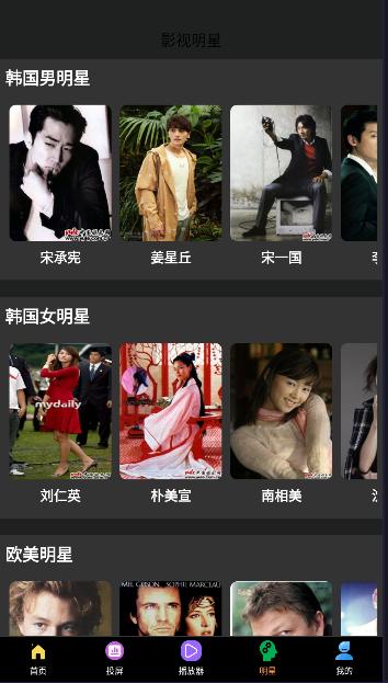 秒看时刻最新版本下载安装免费 v5.0.1 安卓版 v5.0.1 安卓版