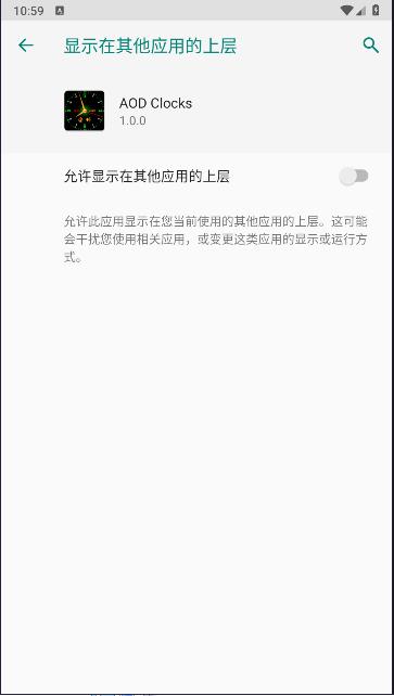 数字时钟壁纸 安卓版下载免费(AOD Clocks) v1.0.0 全屏高清版 v1.0.0 全屏高清版