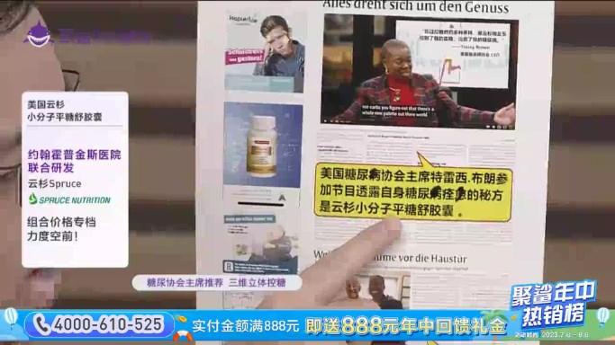 星火电视海外版官方正版 v1.0.41 安卓版 v1.0.41 安卓版