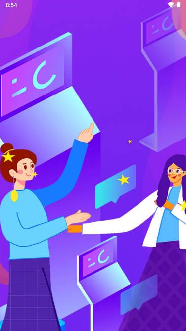 闲客吧平台手机版 v1.0.6 安卓手机版 v1.0.6 安卓手机版