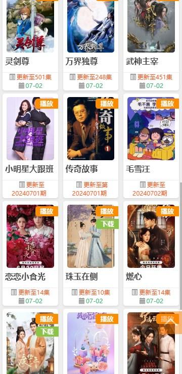 天天影院app免费版 v1.0.26 最新版 v1.0.26 最新版