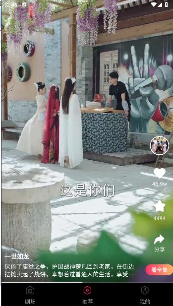 闪耀聚看短剧app最新版 v1.0.2 安卓版