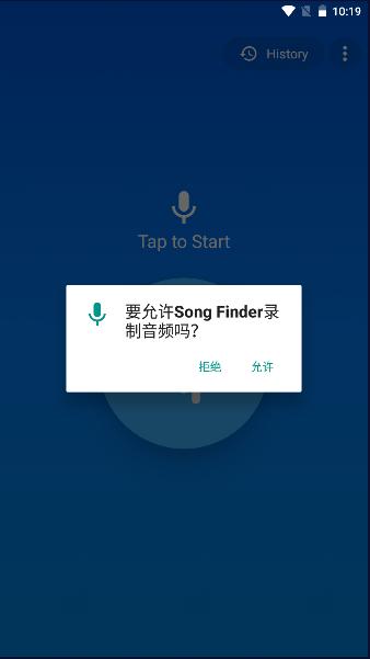 歌曲查找器APP(com.songfinder.recognizer) v2.7.7.5 安卓中文版