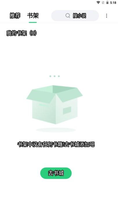 蚕豆小说app最新版2024 v6.1.0 手机版